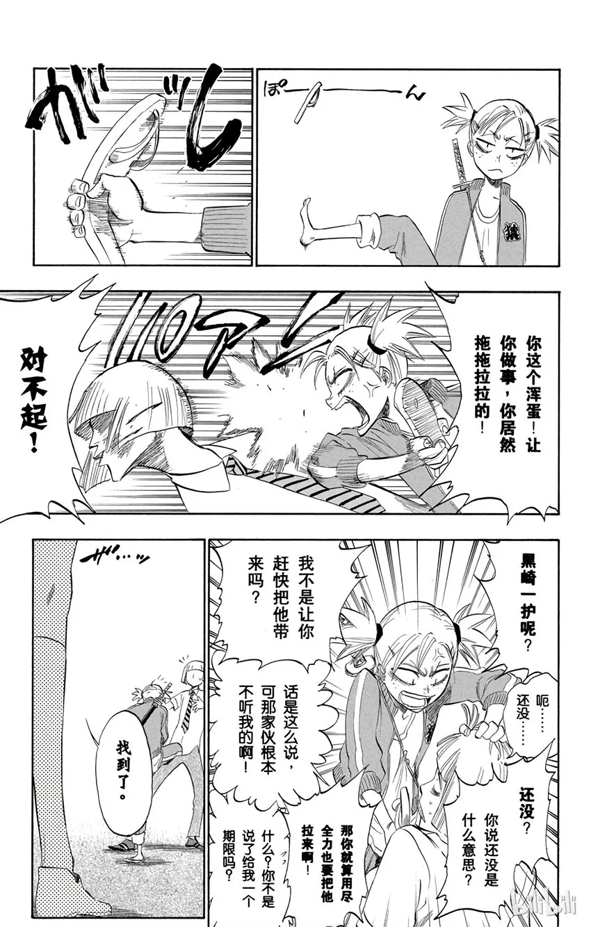 189 第15页