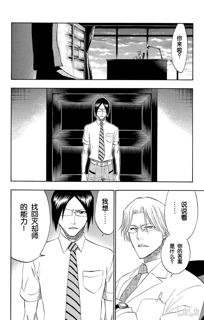 189 第18页