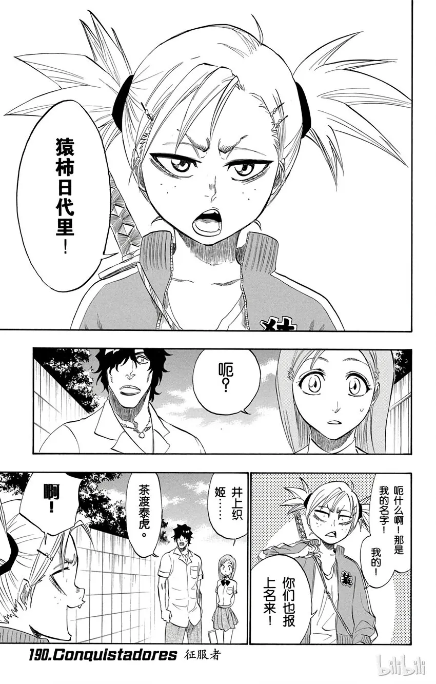 190 第1页