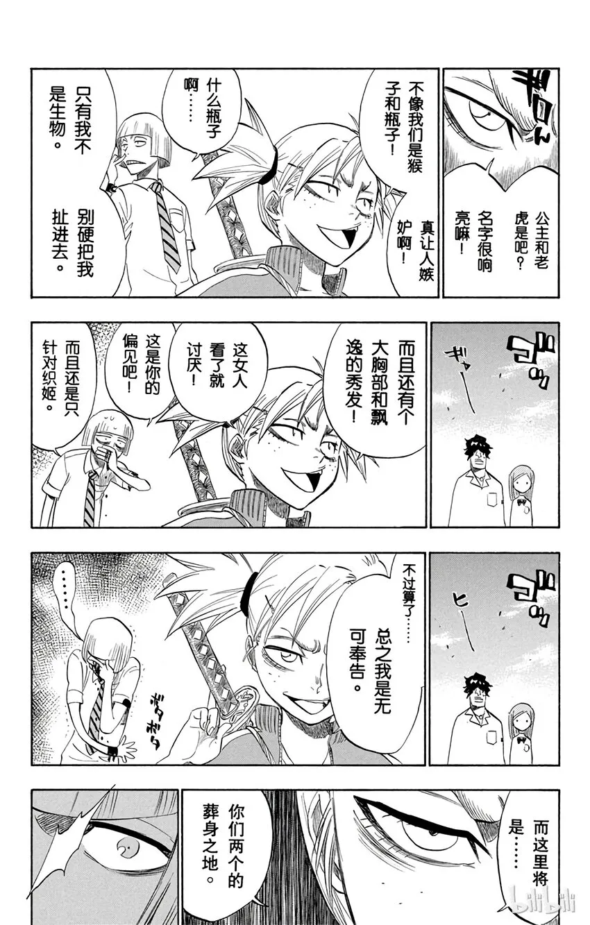 190 第2页