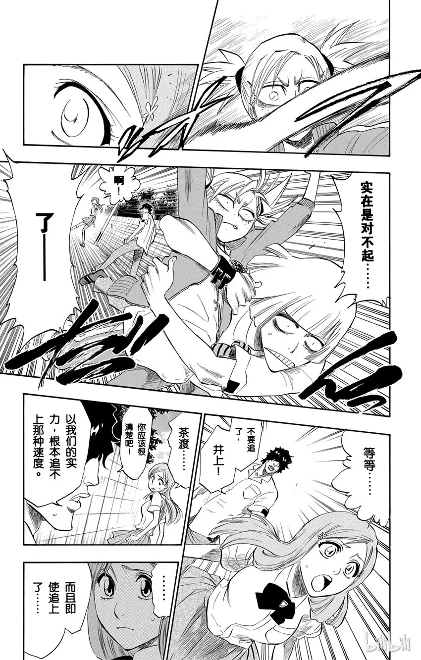 190 第3页