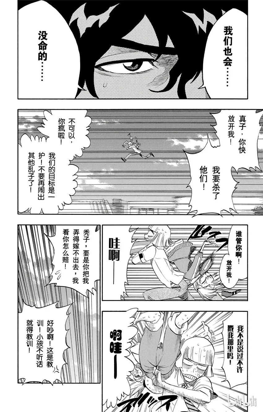190 第4页