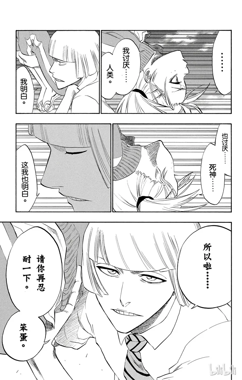 190 第5页