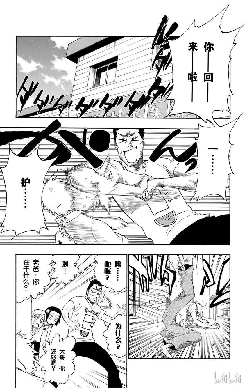 190 第7页