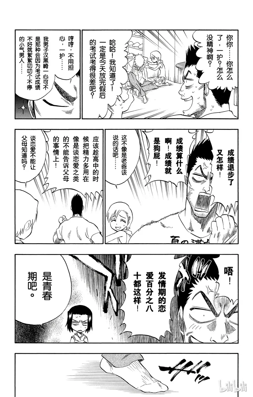 190 第8页