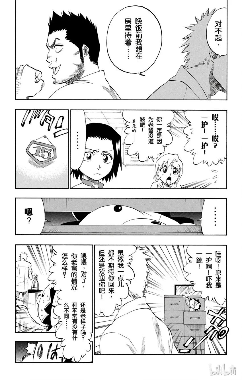 190 第9页