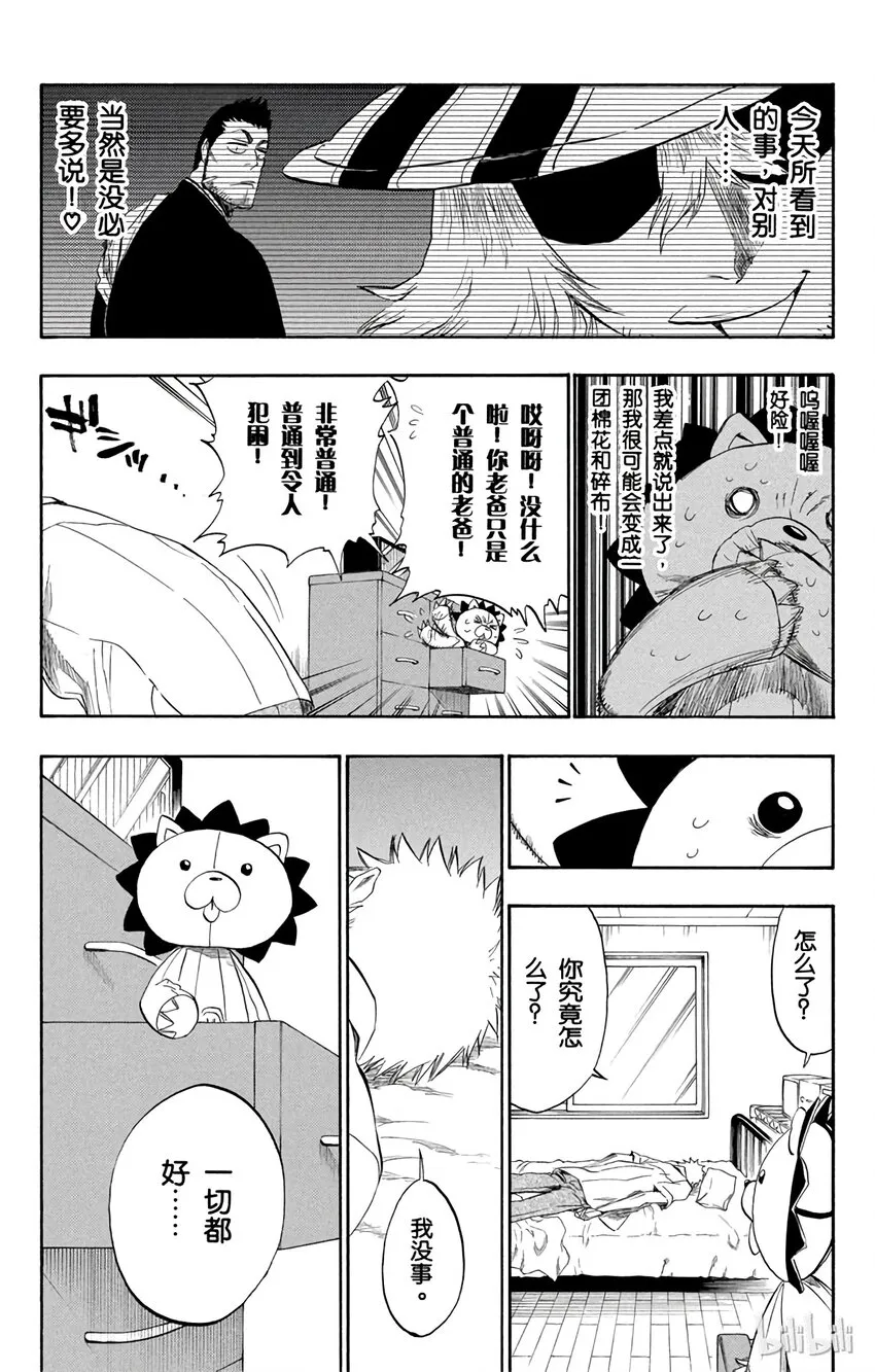 190 第10页