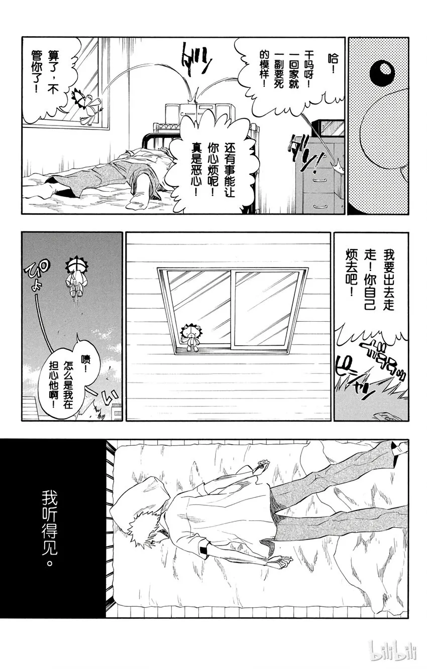 190 第11页