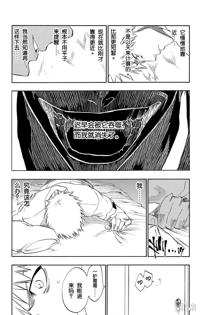 190 第13页