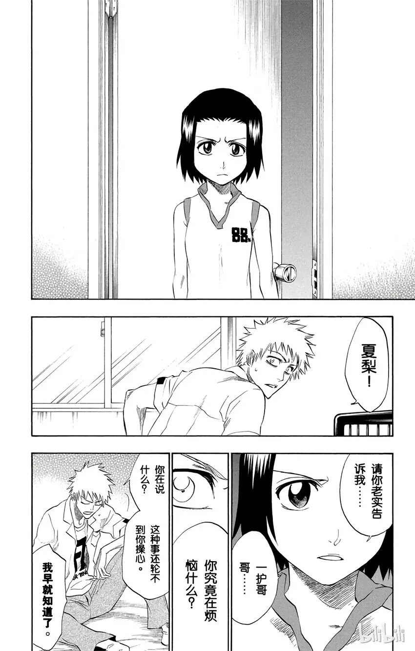 190 第14页