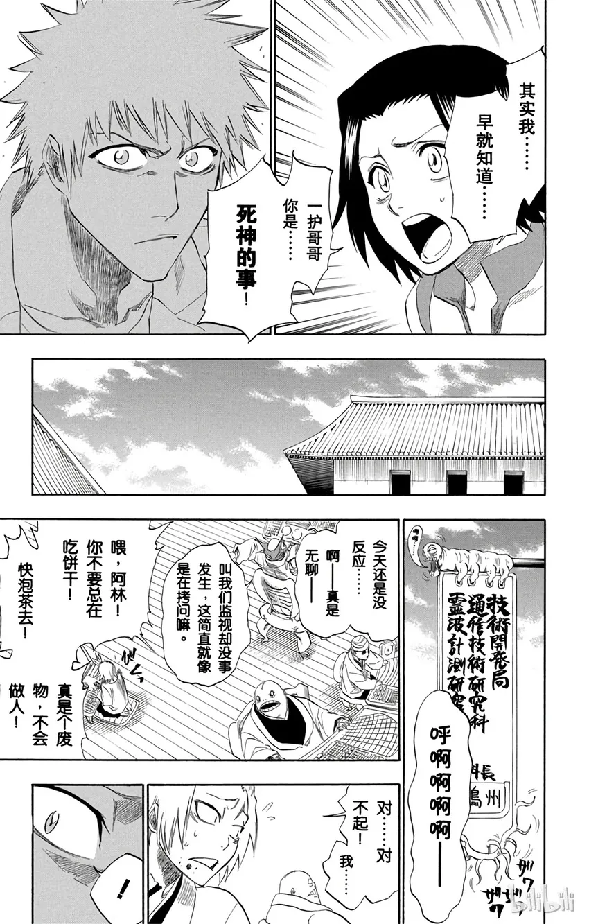 190 第15页