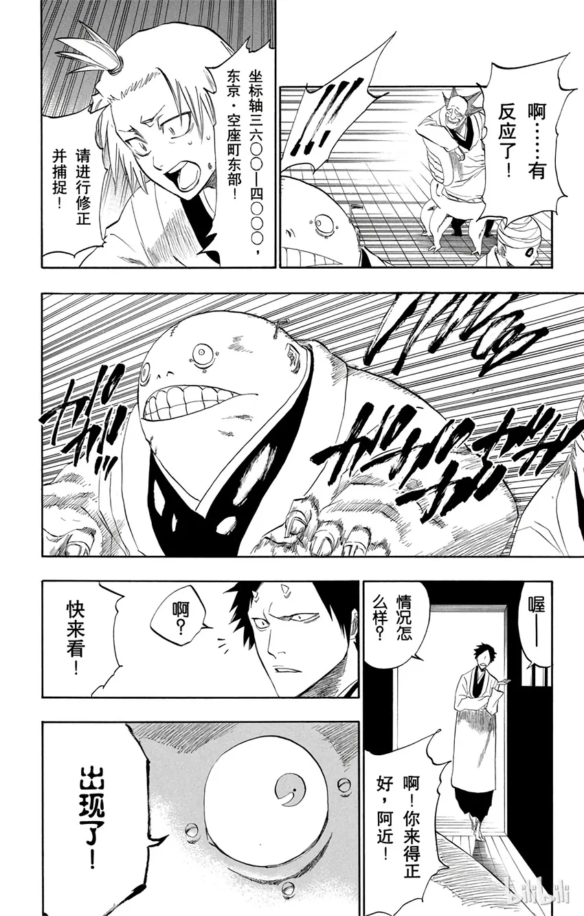 190 第16页
