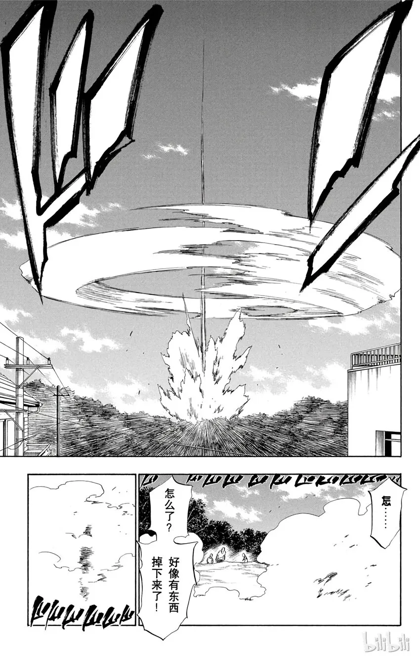 190 第17页