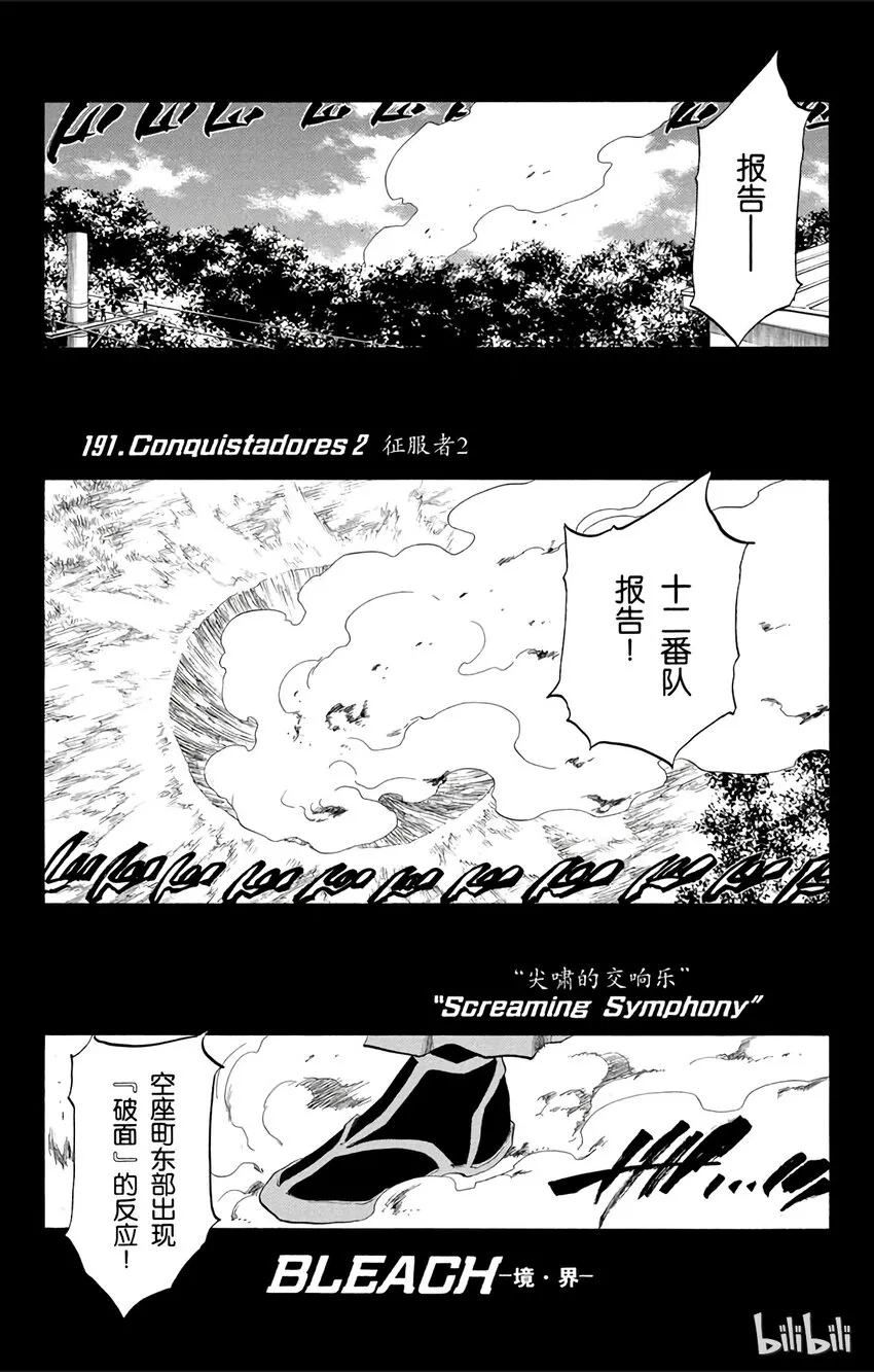 191 第5页