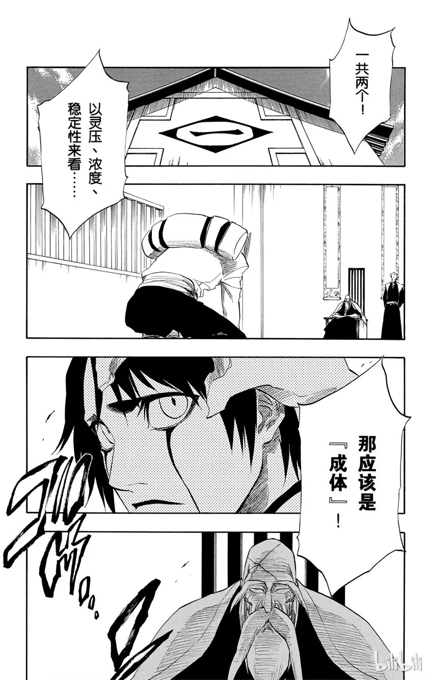 191 第7页