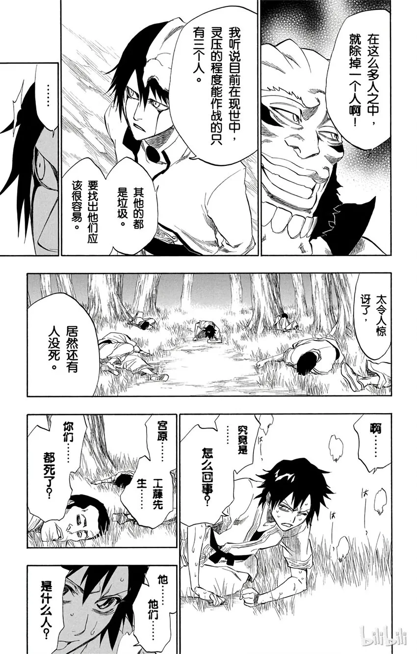 191 第11页