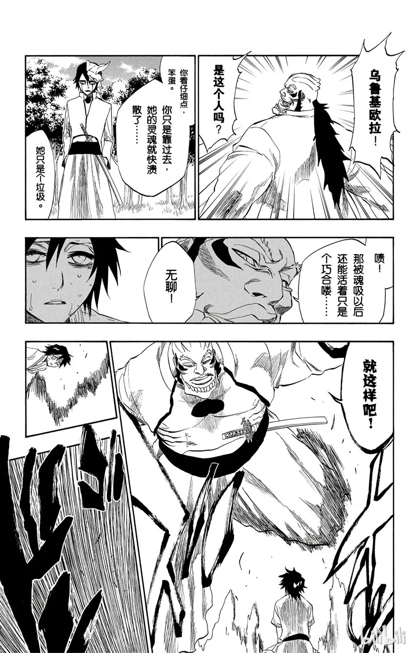 191 第13页