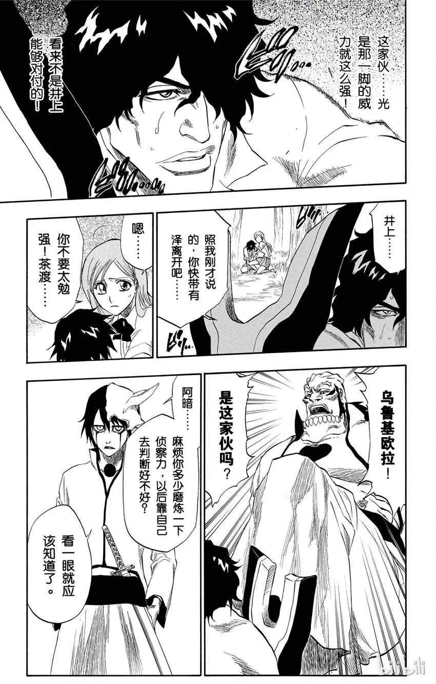 191 第15页