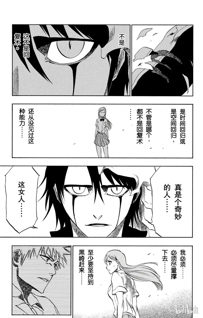 192 第9页