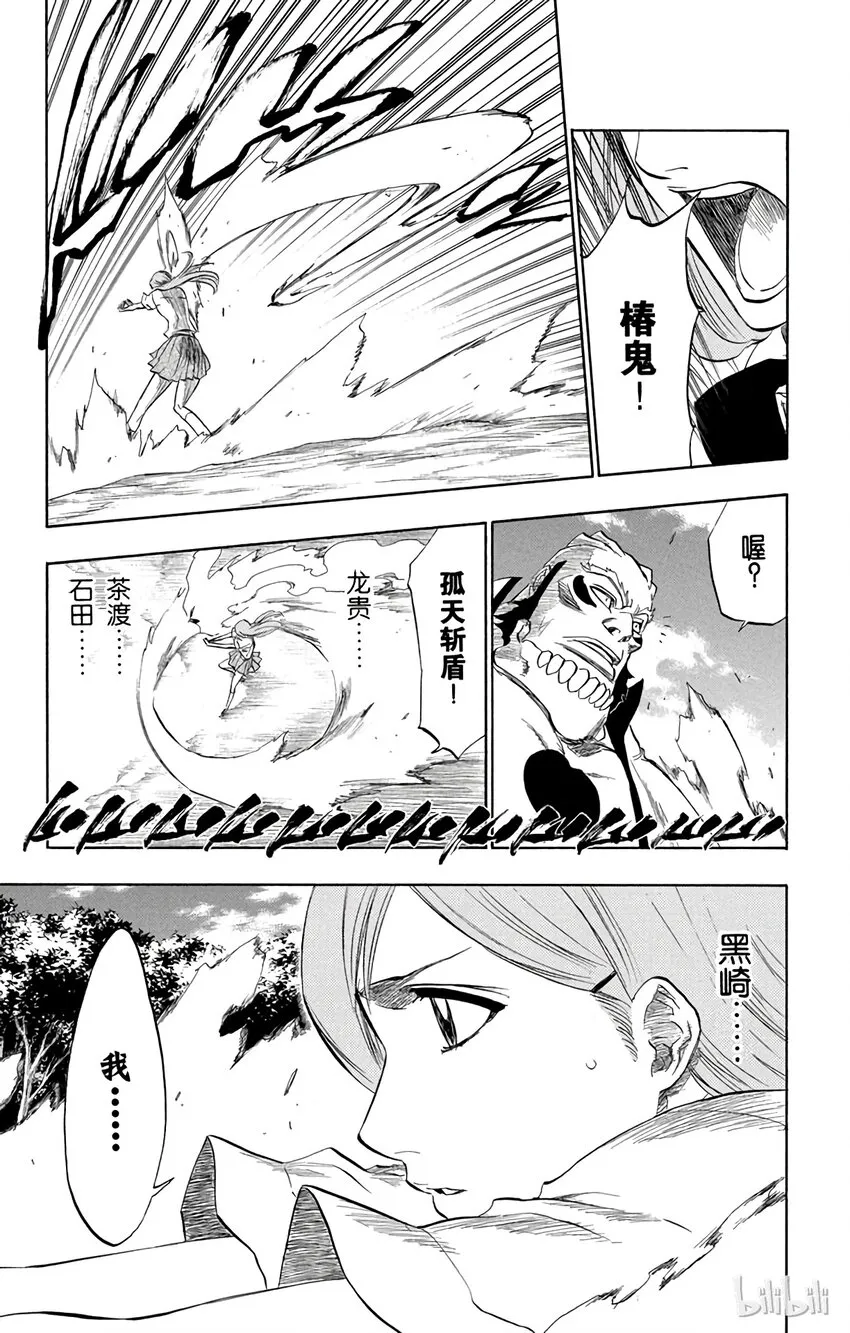 192 第11页