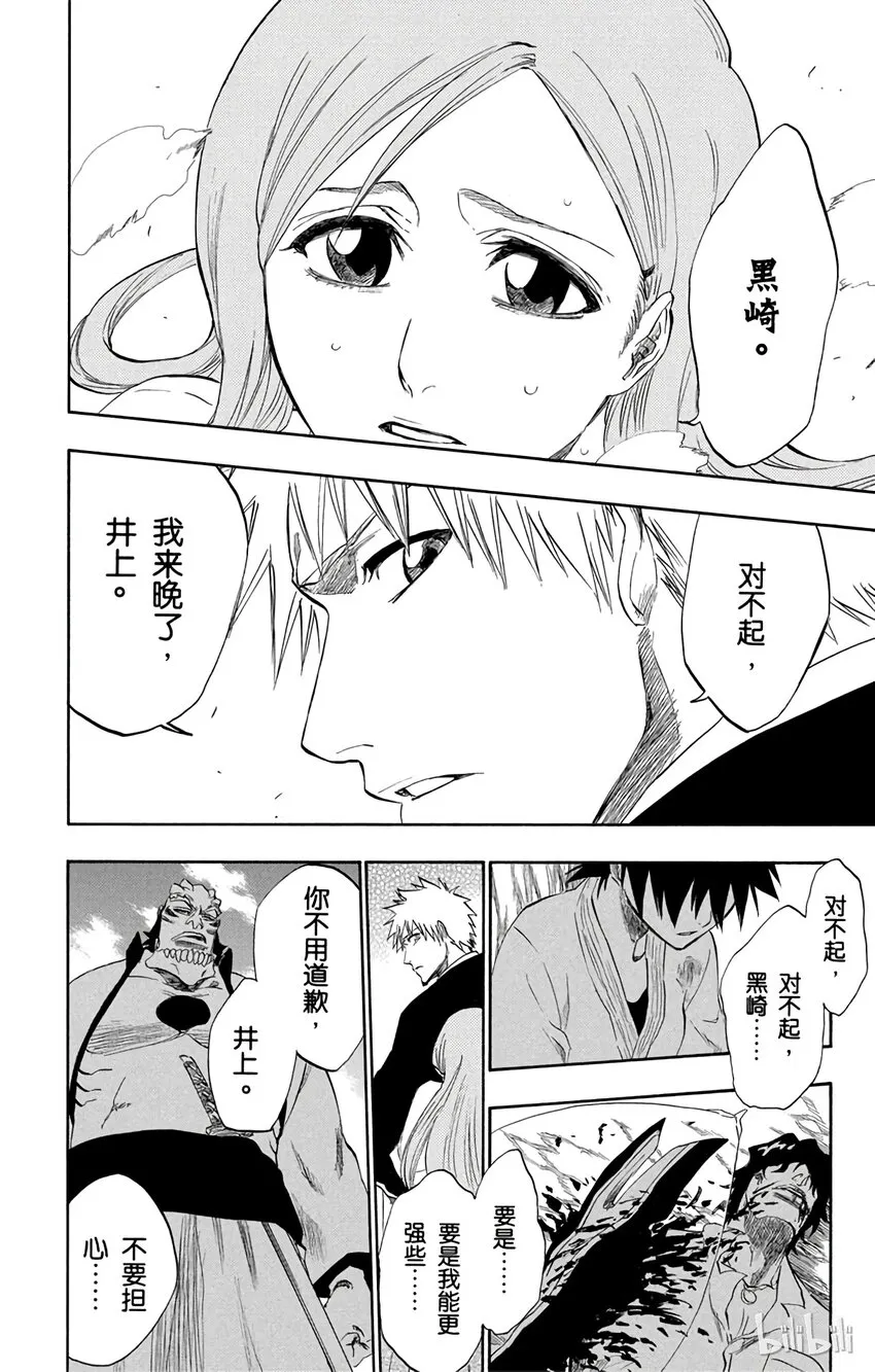 192 第18页