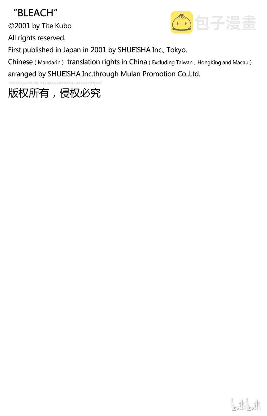 192 第20页