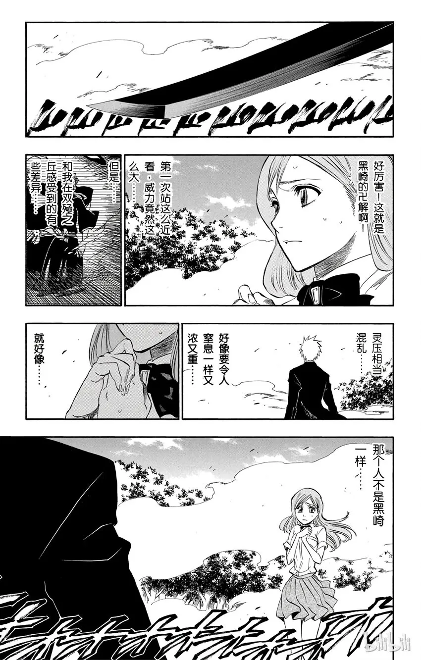 193 第7页