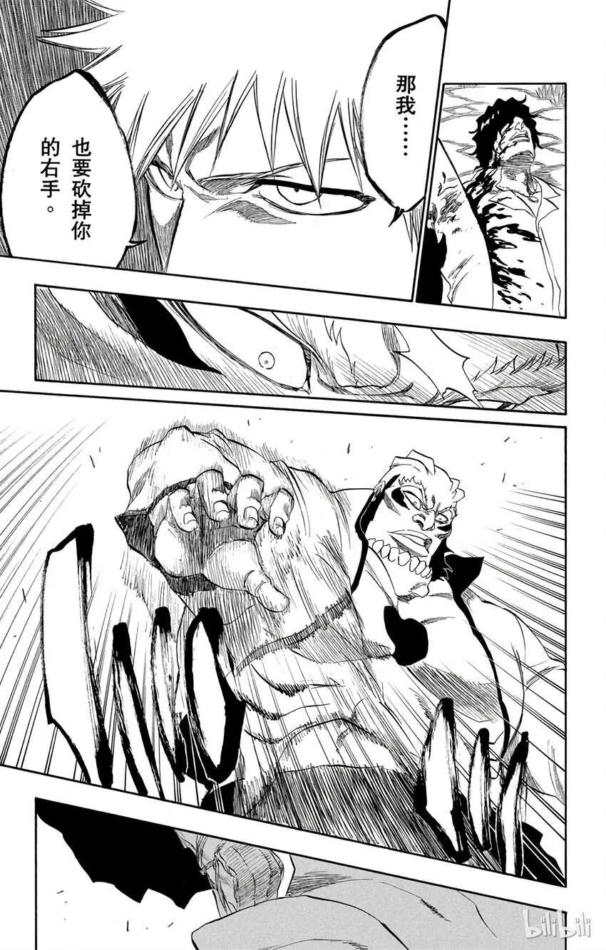 193 第11页