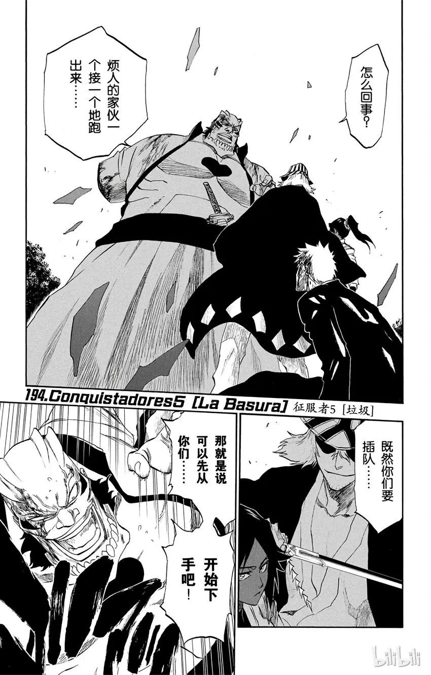 194 第1页