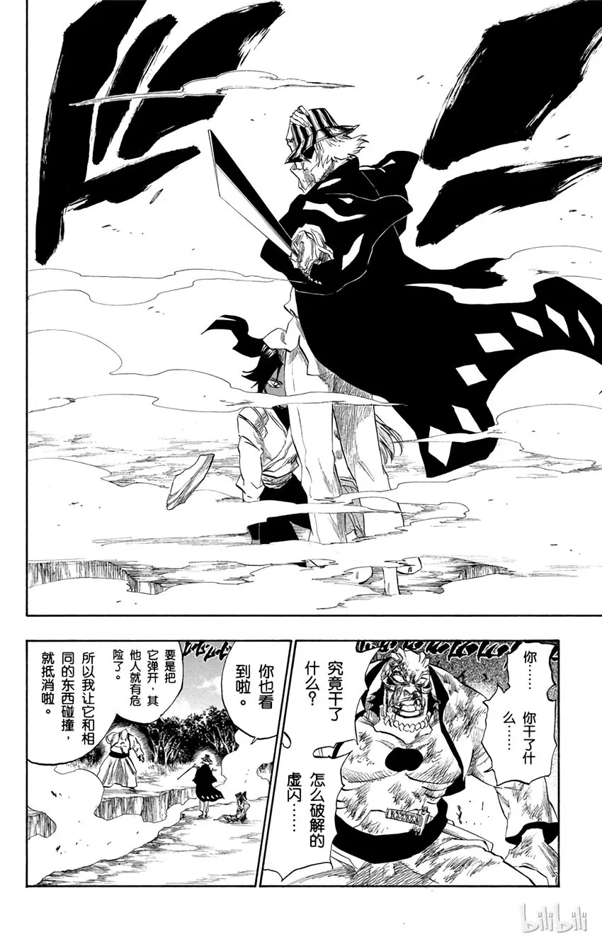 194 第12页