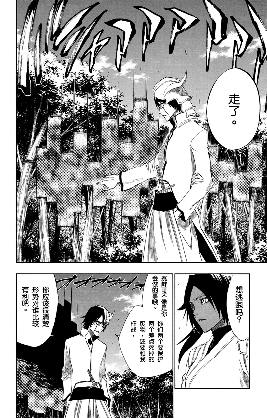194 第16页
