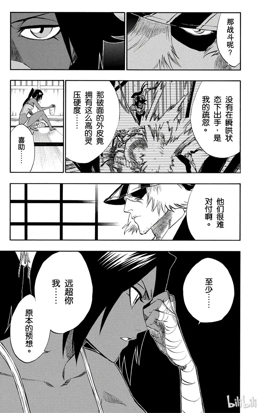 195 第3页