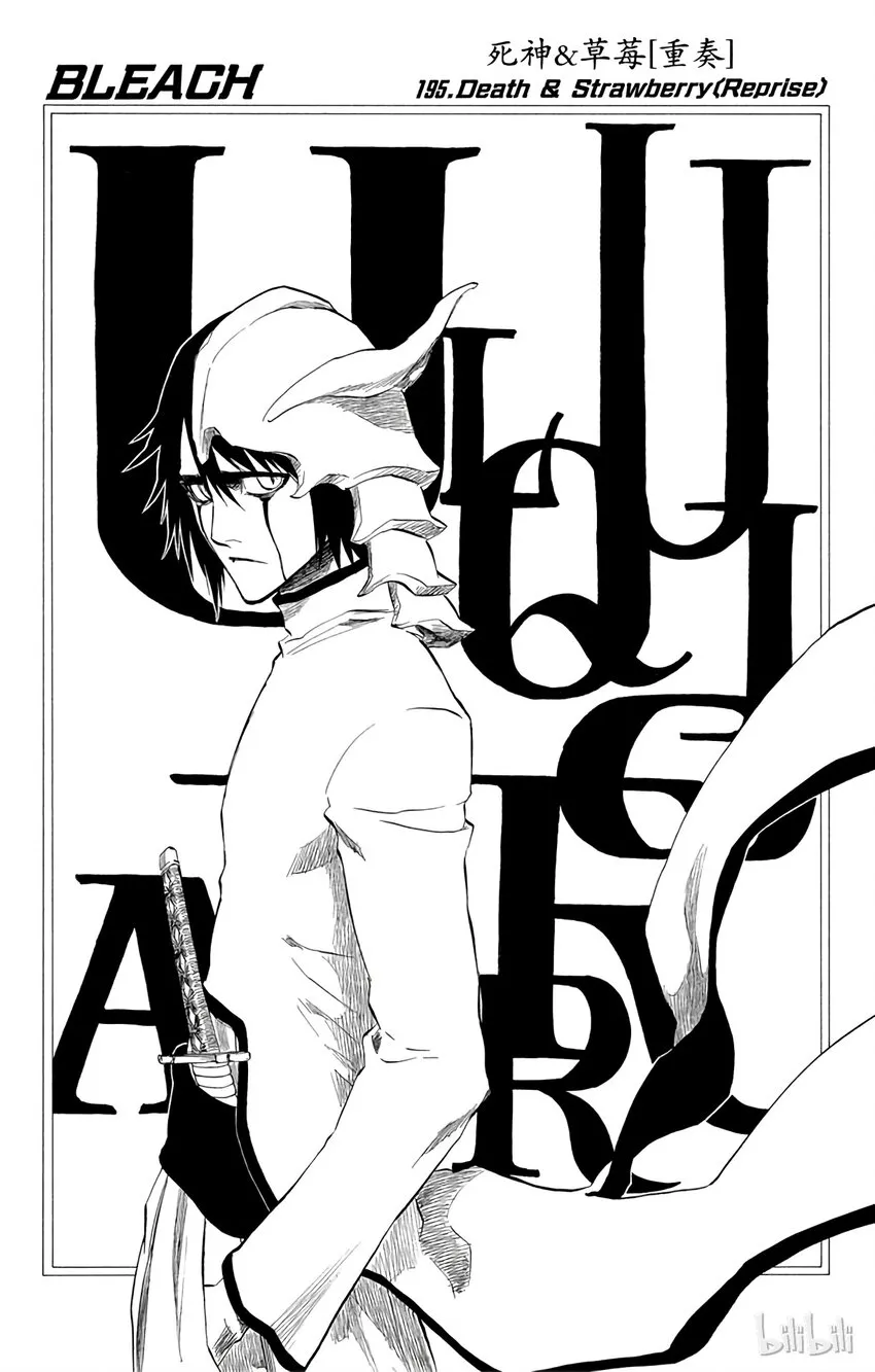 195 第4页