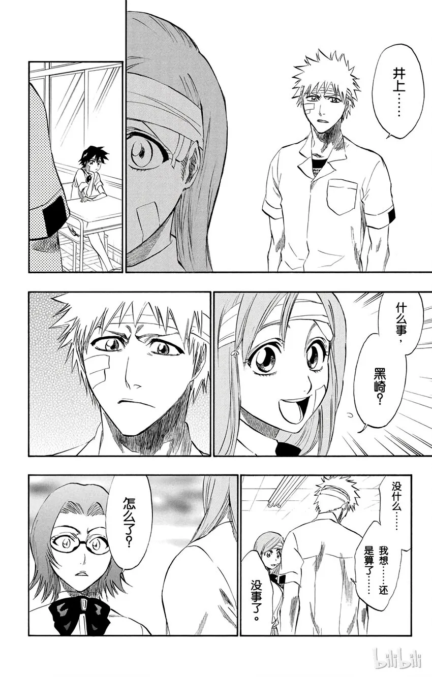 195 第6页