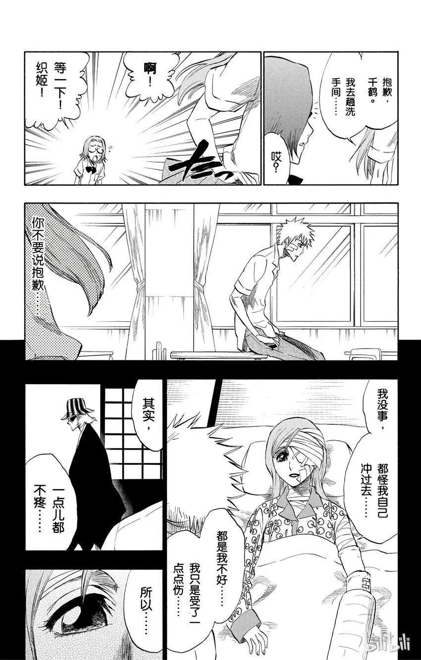 195 第7页