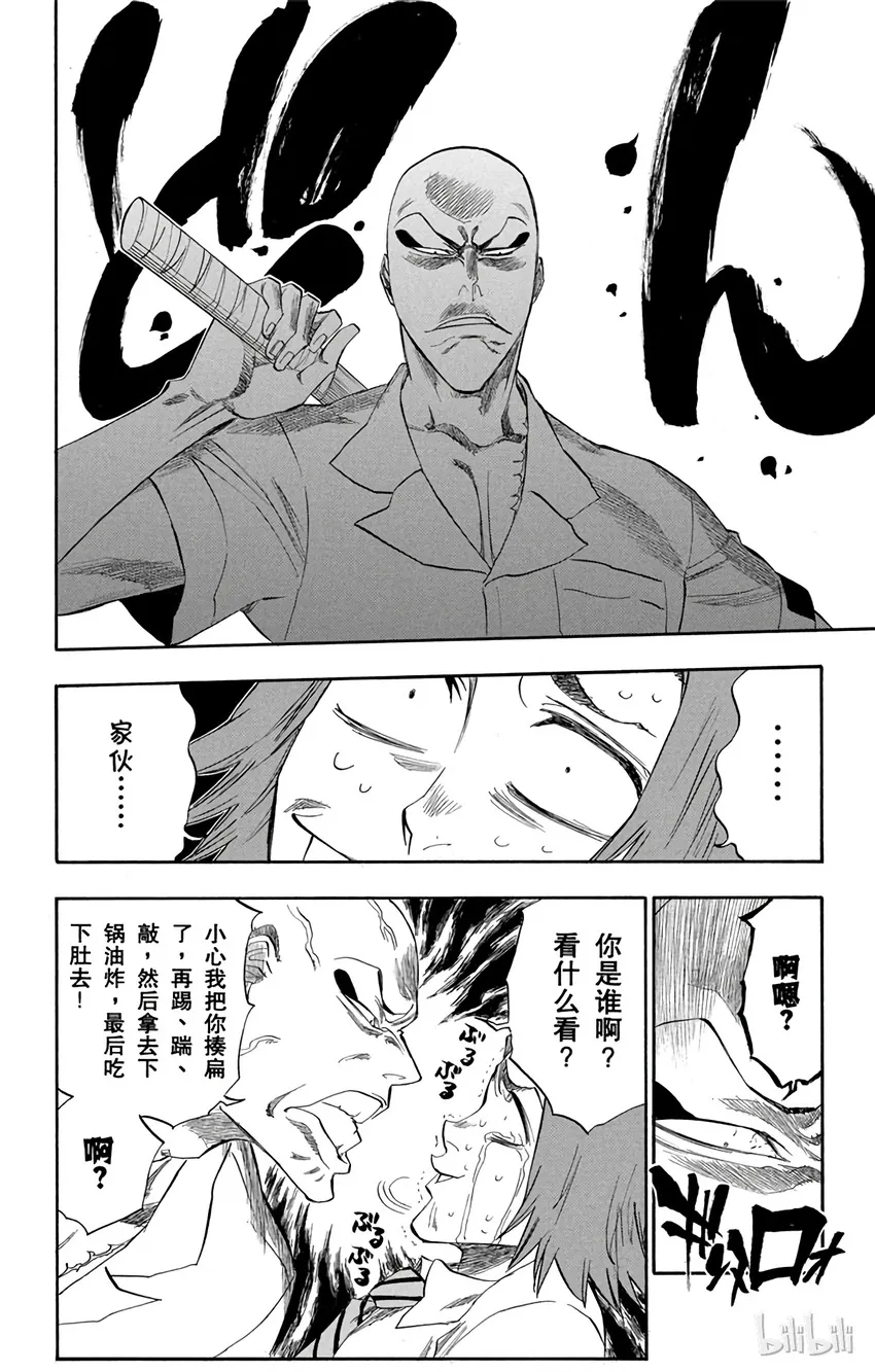 197 第2页