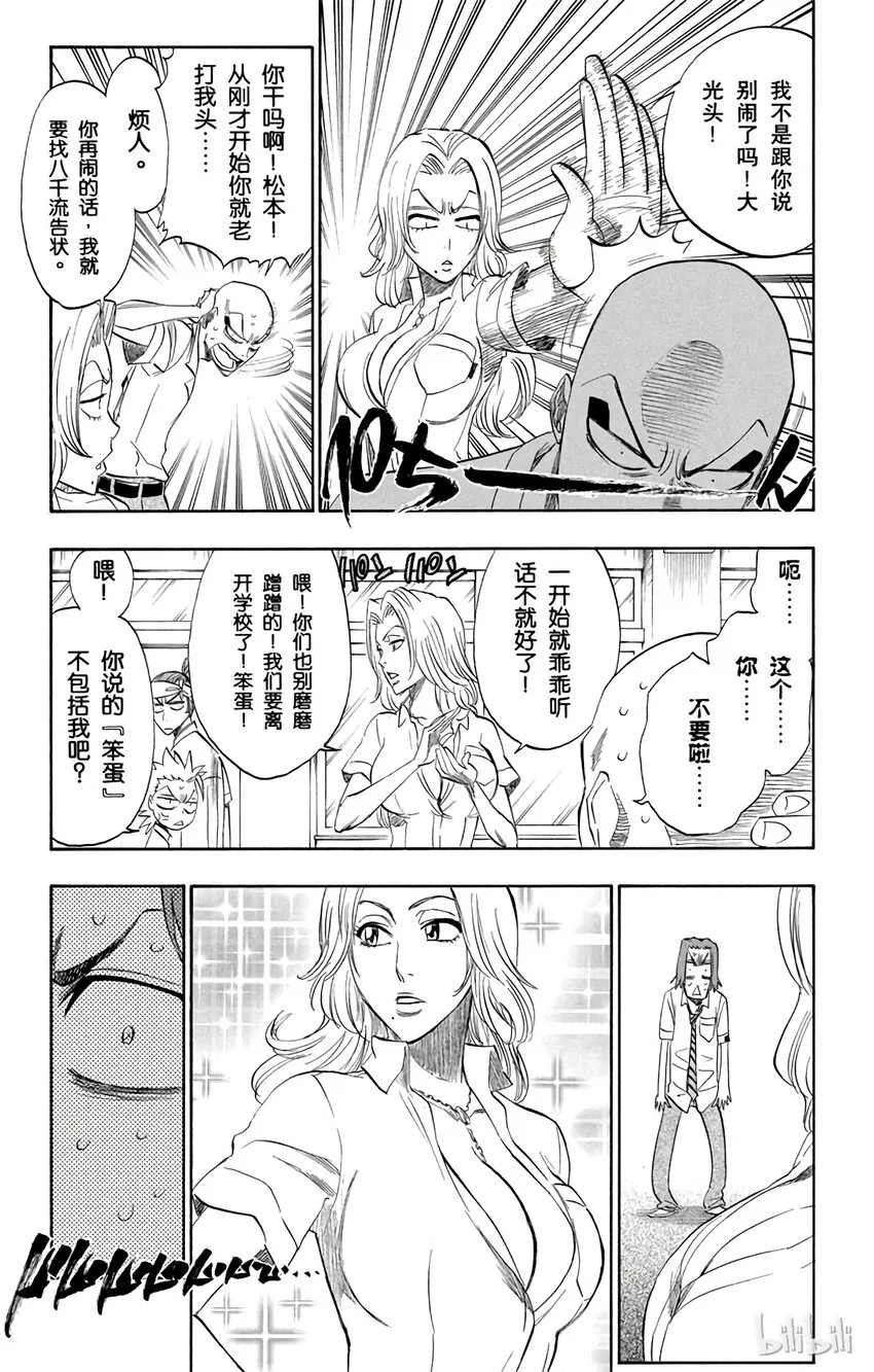 197 第3页