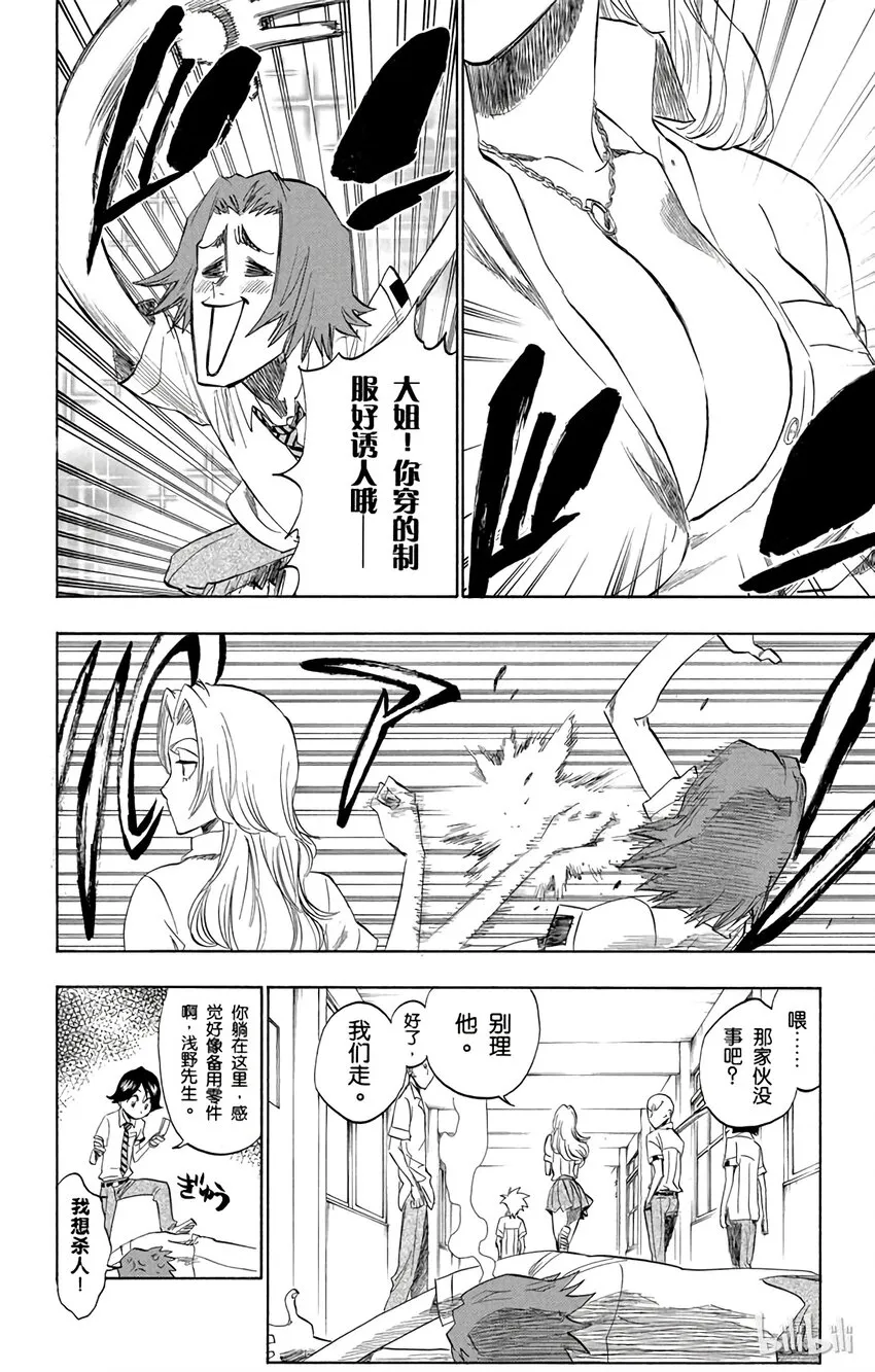 197 第4页