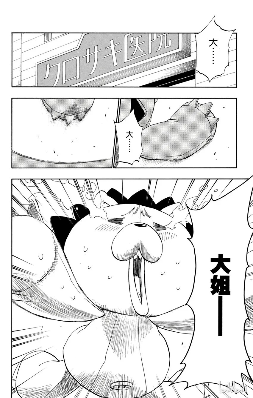 197 第6页