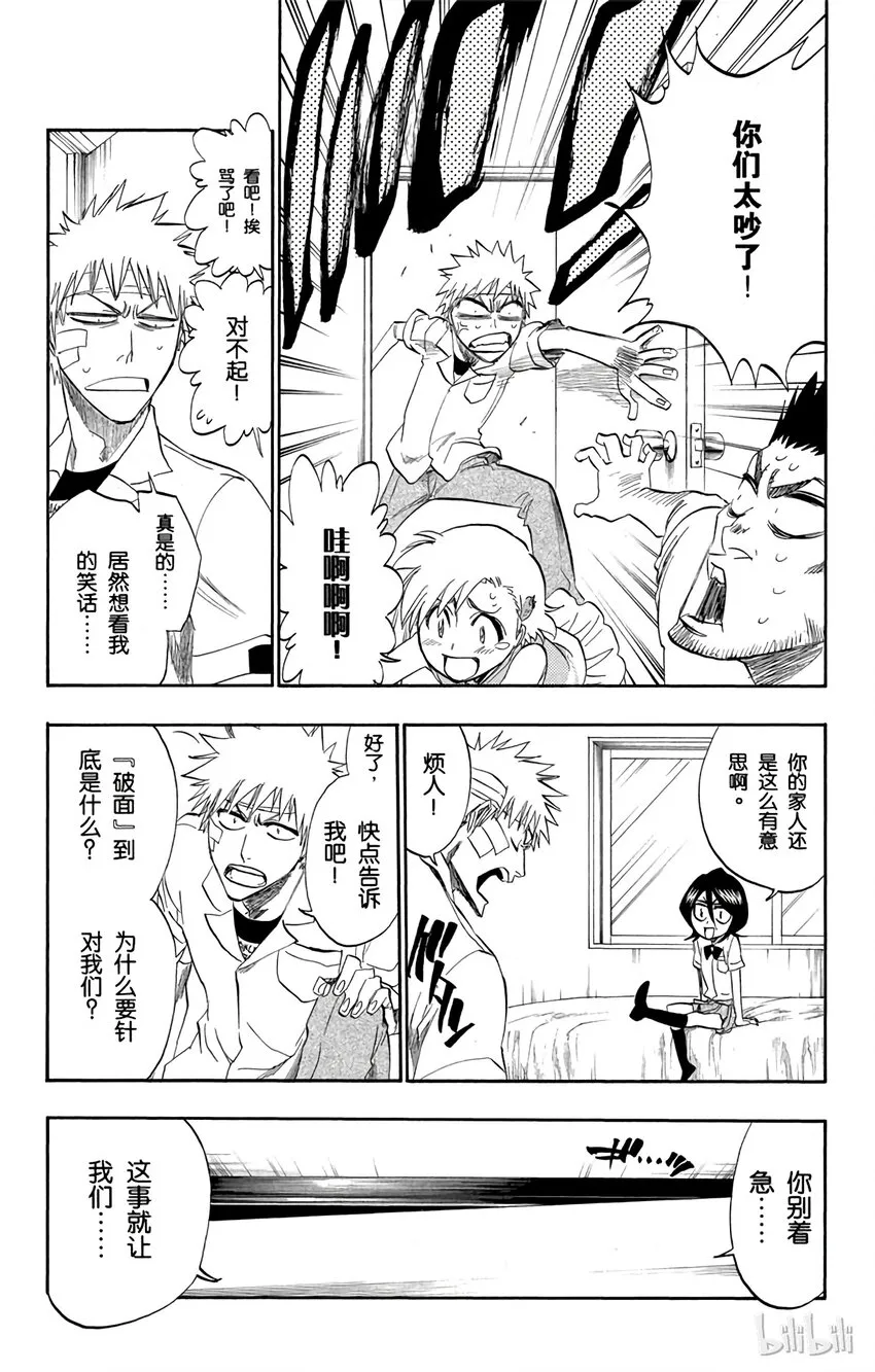 197 第9页