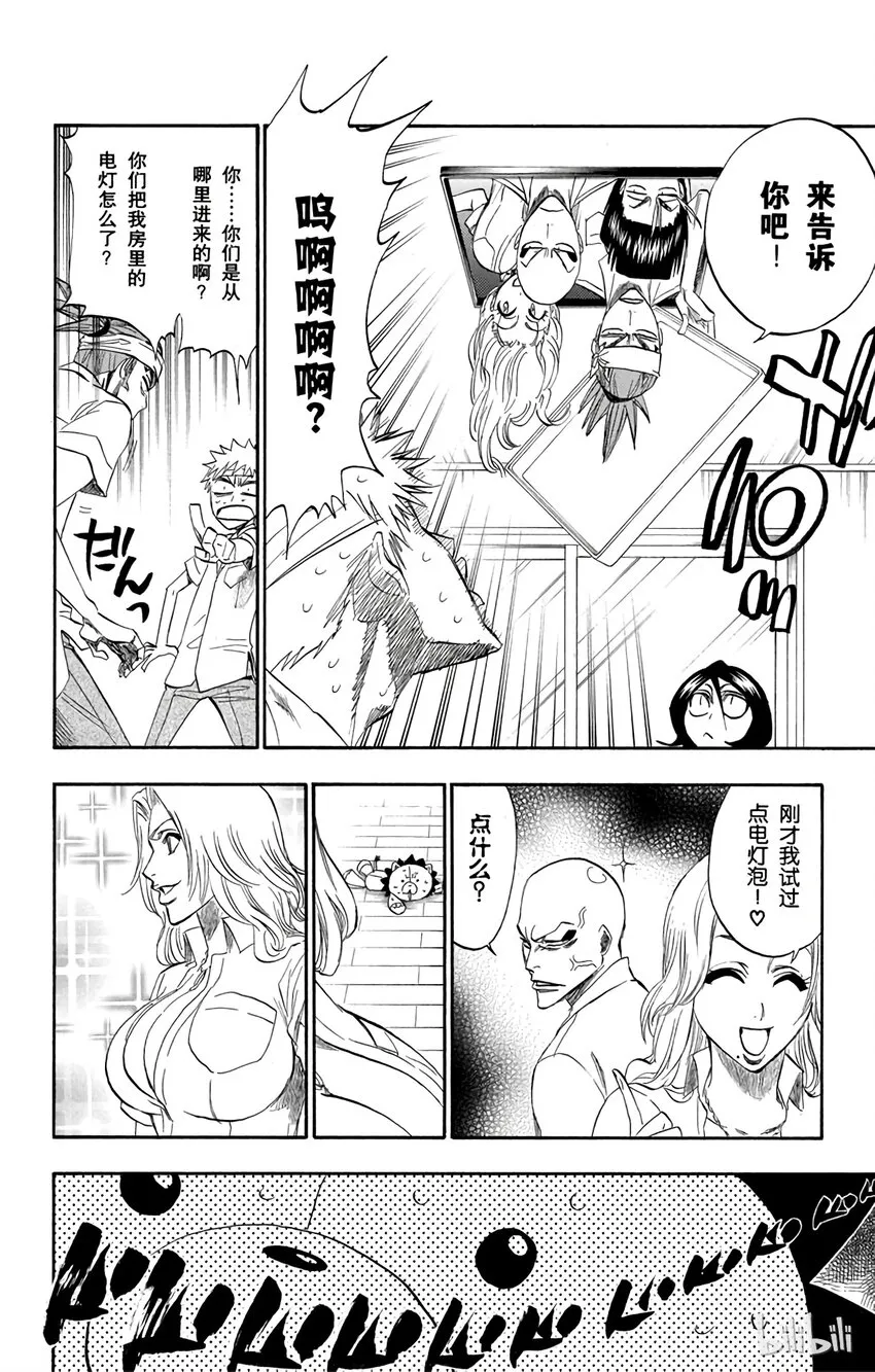 197 第10页