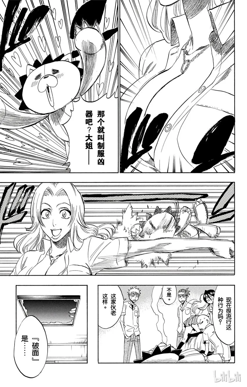 197 第11页