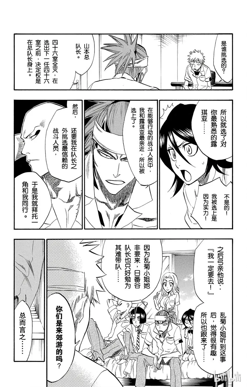 197 第13页