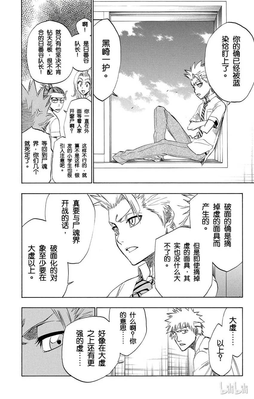 197 第14页