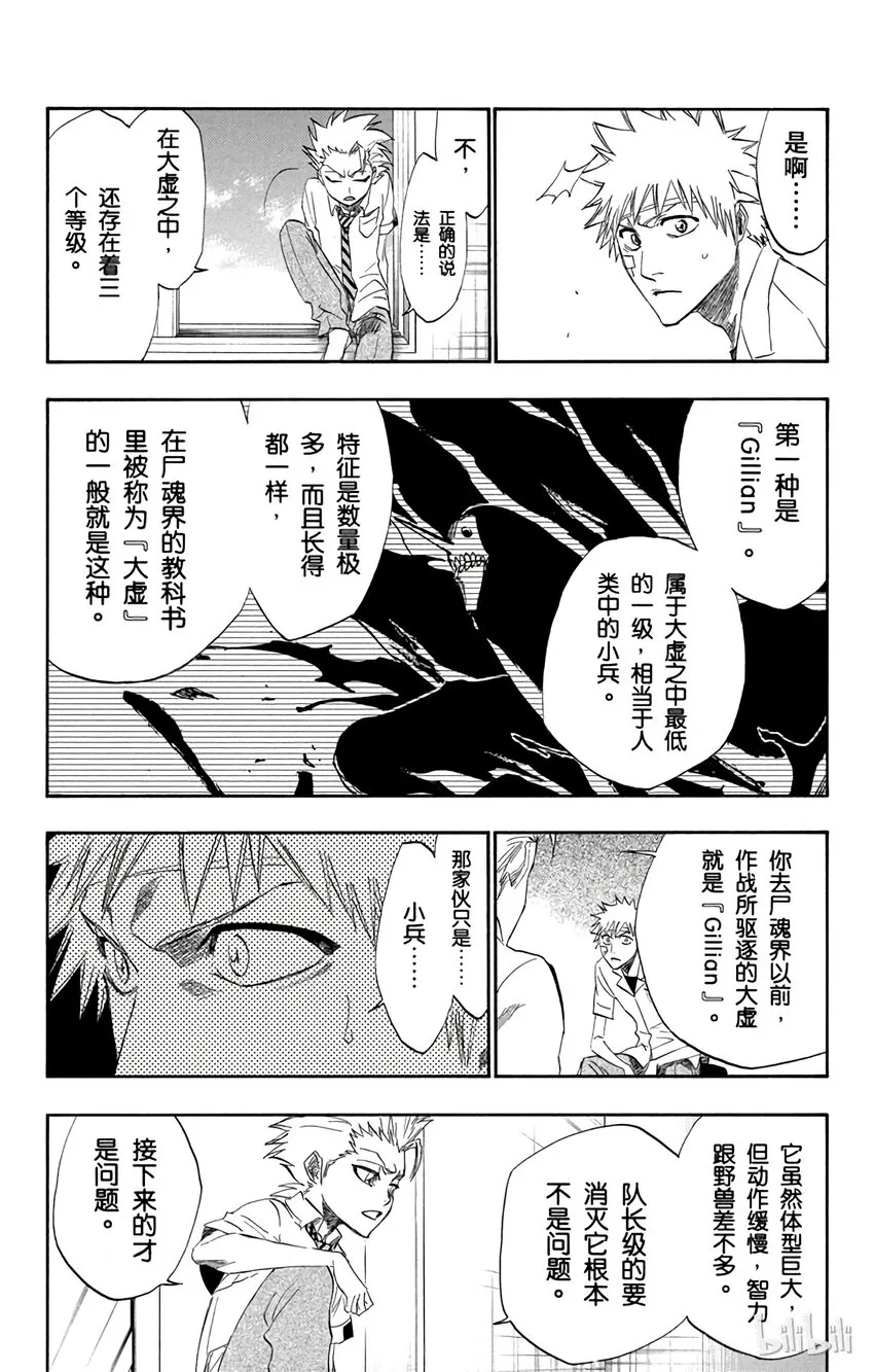 197 第15页