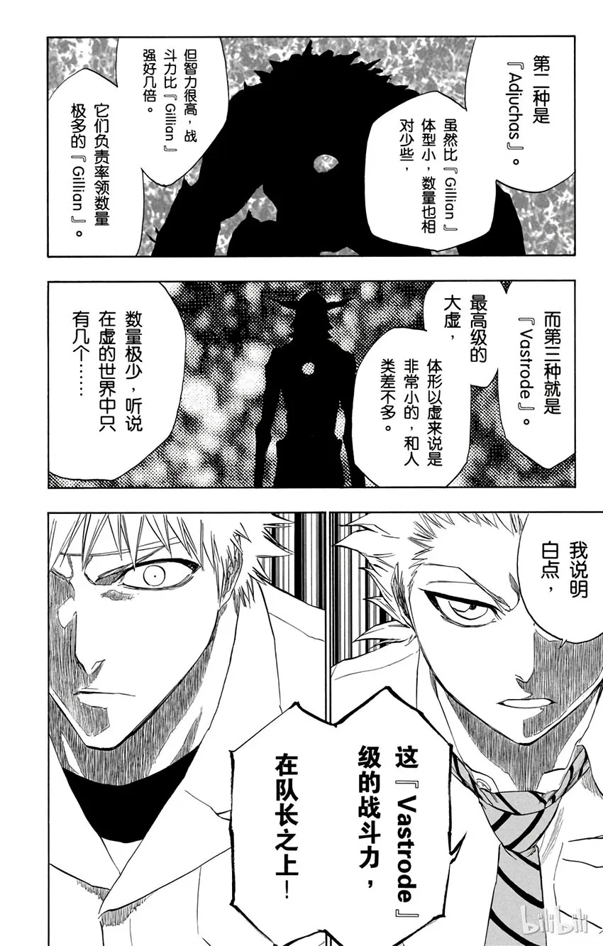197 第16页