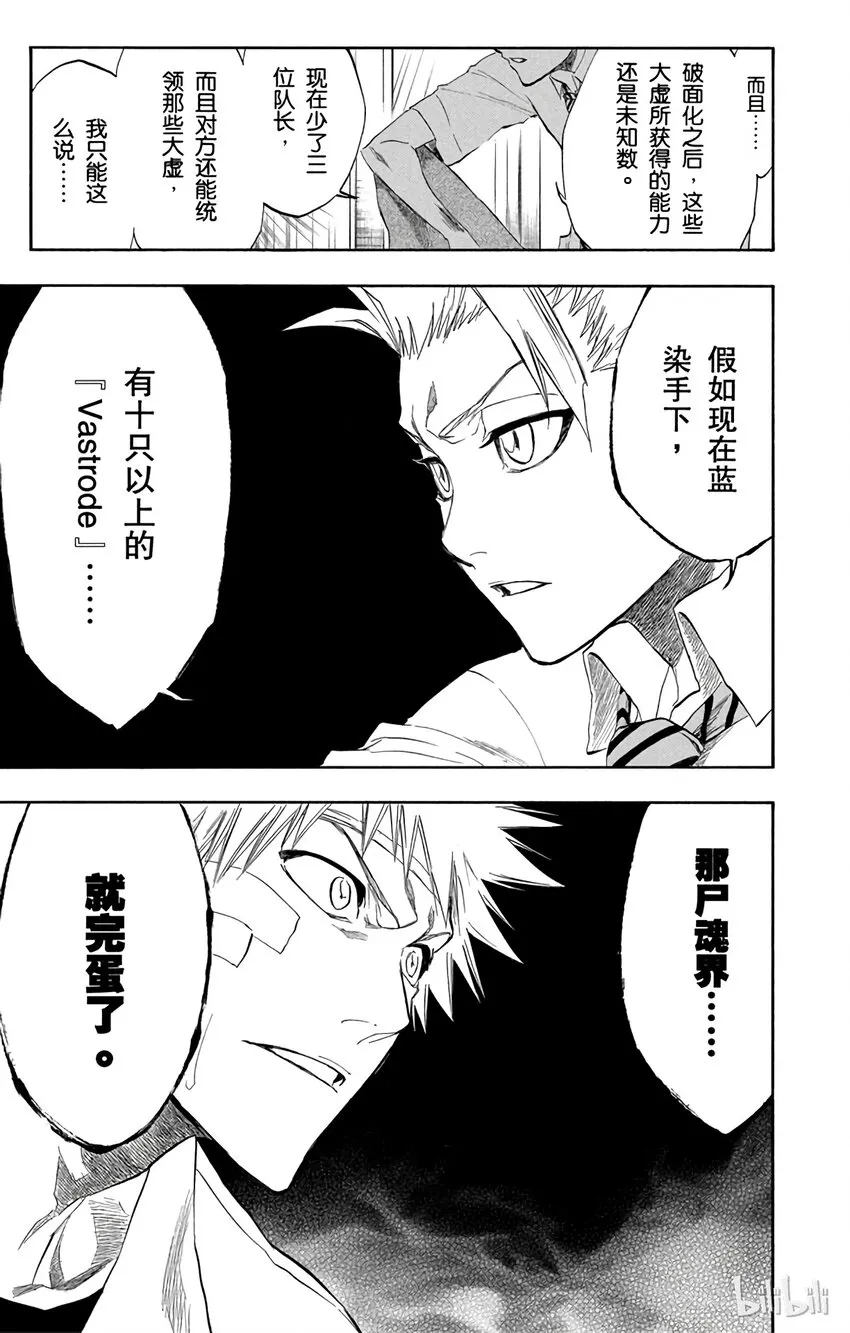 197 第17页