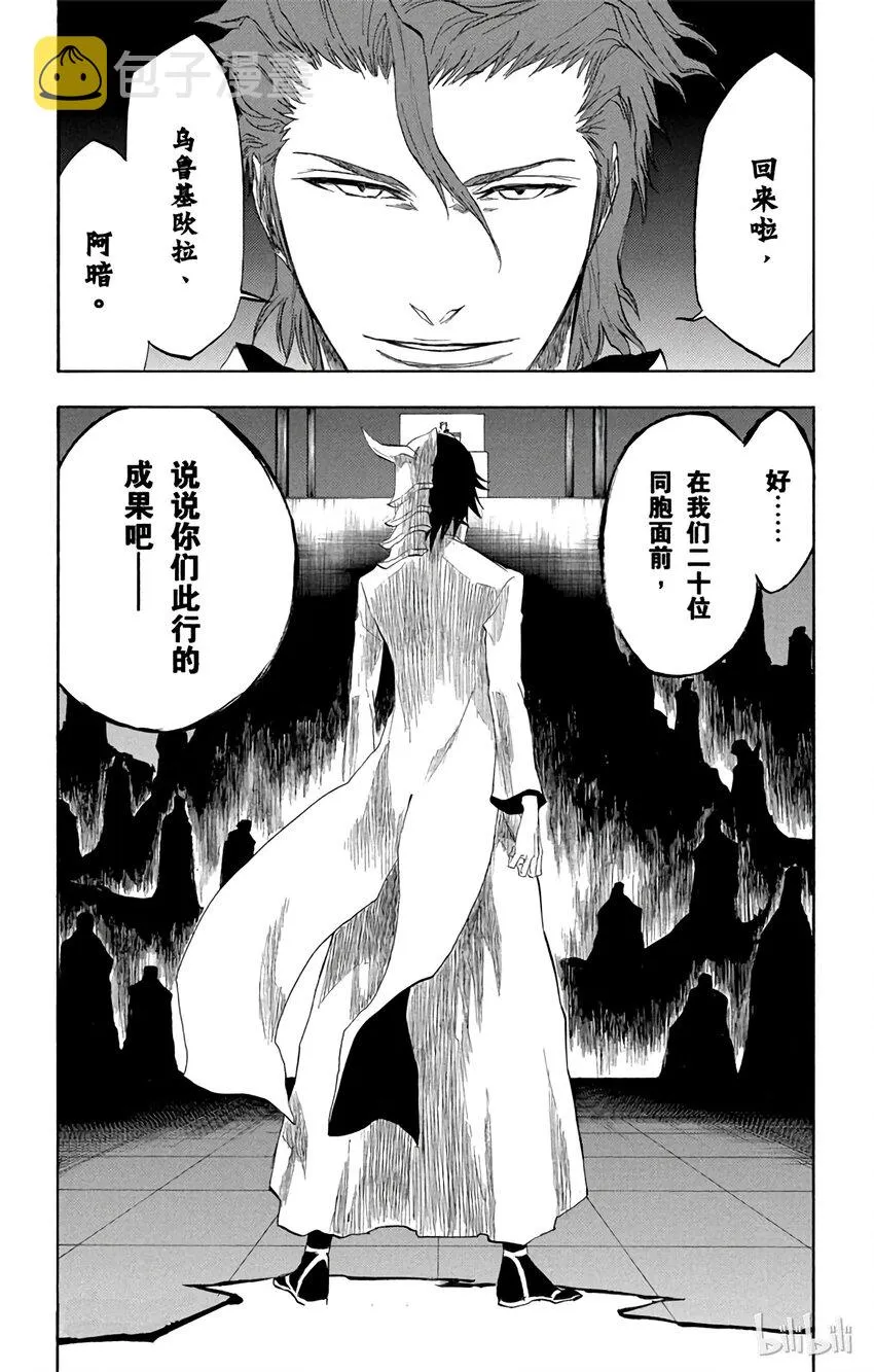 197 第19页