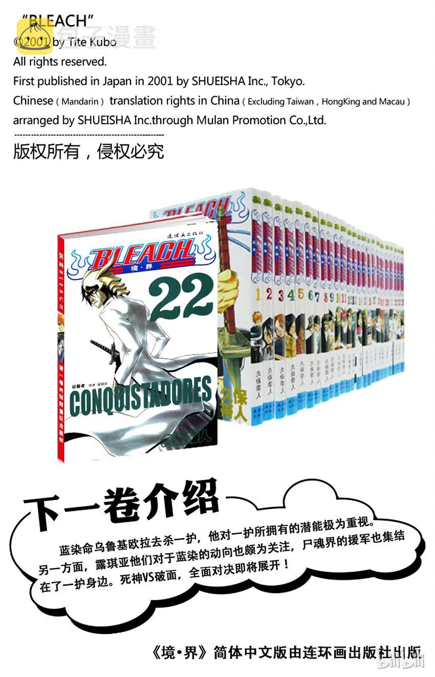 197 第20页