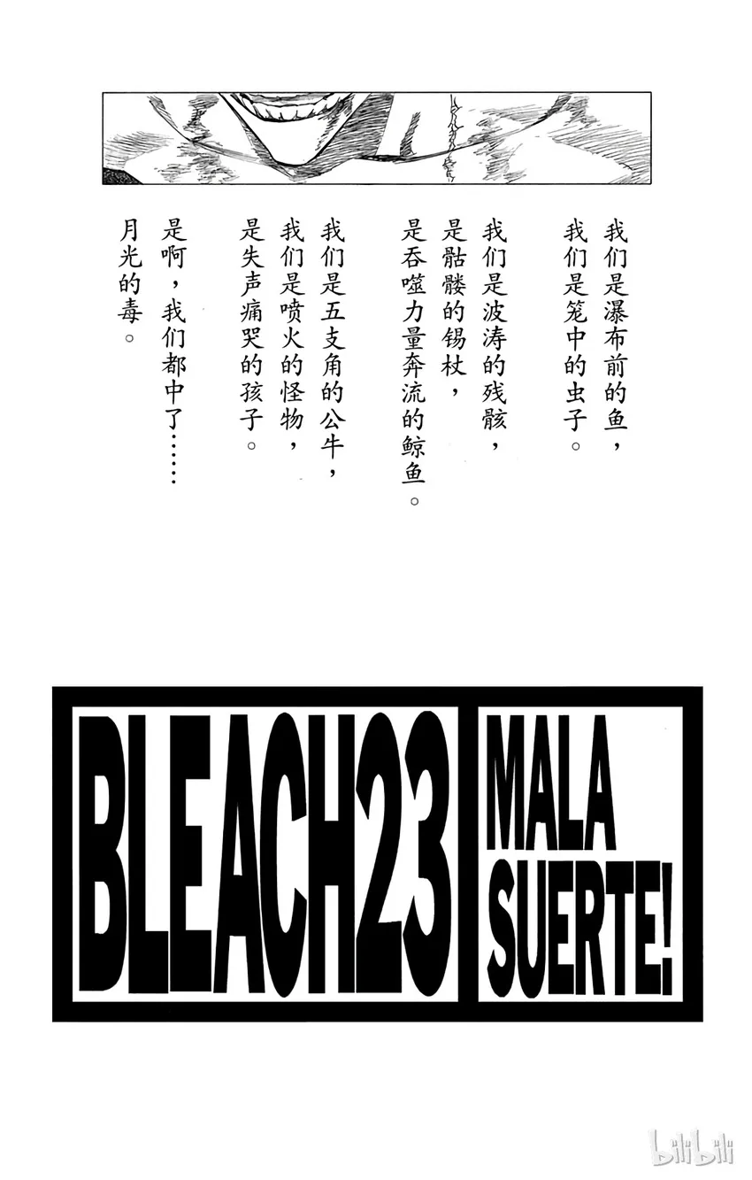 198 第3页